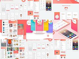 卡通可愛(ài)幼兒幼稚園學(xué)前教育學(xué)校管理UI界面APP設(shè)計(jì)KIT