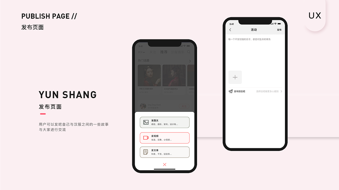2018-2020年部分作品集（图ZMjM1NjA0NzQw） - APP界面 - 站酷设计师我不是晓凡同学原创素材 - 站酷ZCOOL