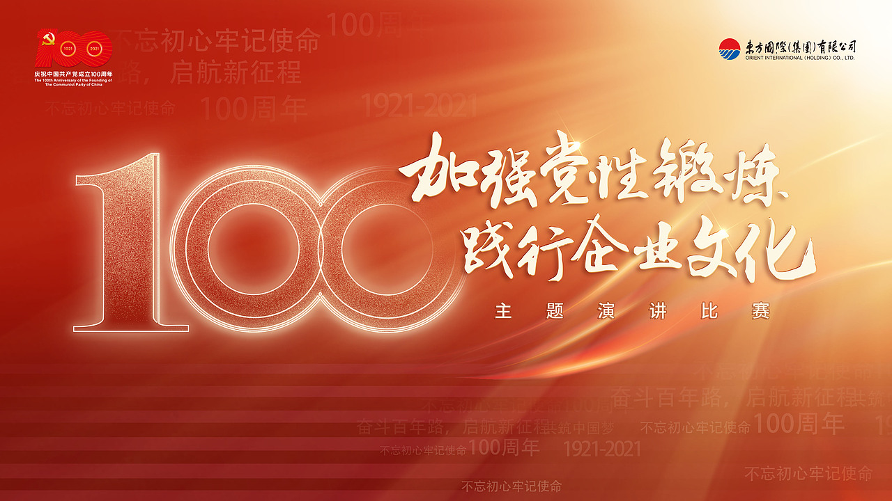 2020-2021部分主视觉KV整理（图ZMjkwODE2NDky） - 其他平面 - 站酷设计师斯Siren原创素材 - 站酷ZCOOL