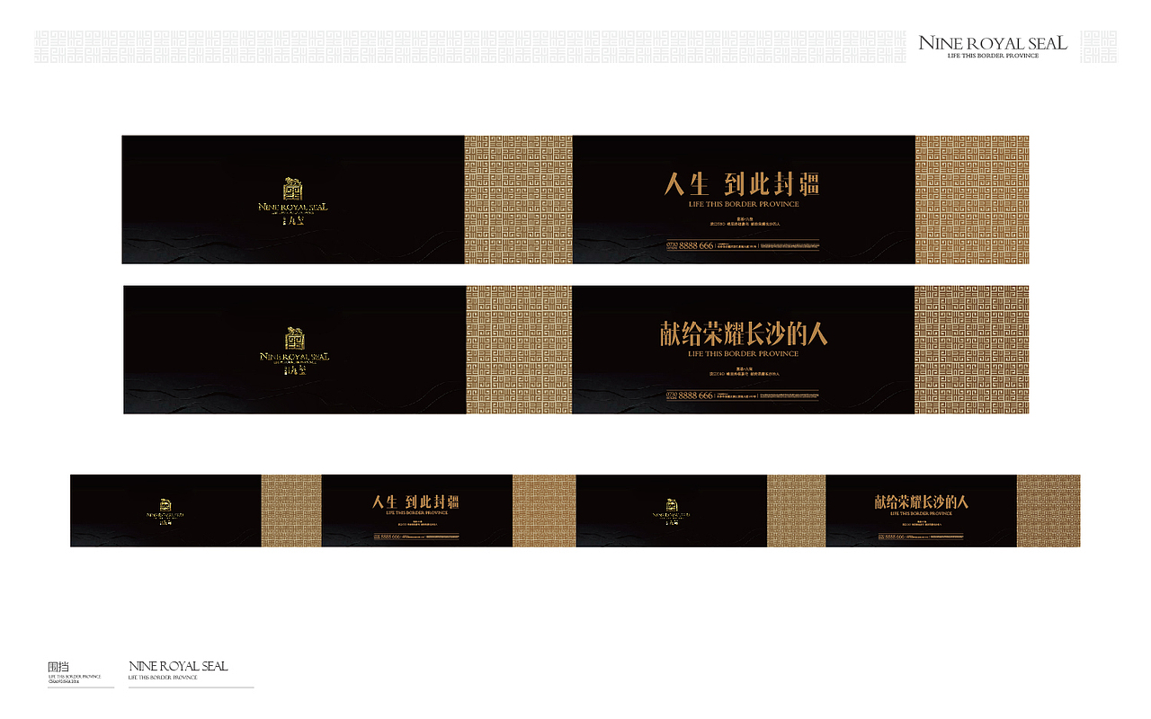 九玺（图ZMzc5NzMwMTY=） - 品牌 - 站酷设计师向野品牌设计原创素材 - 站酷ZCOOL