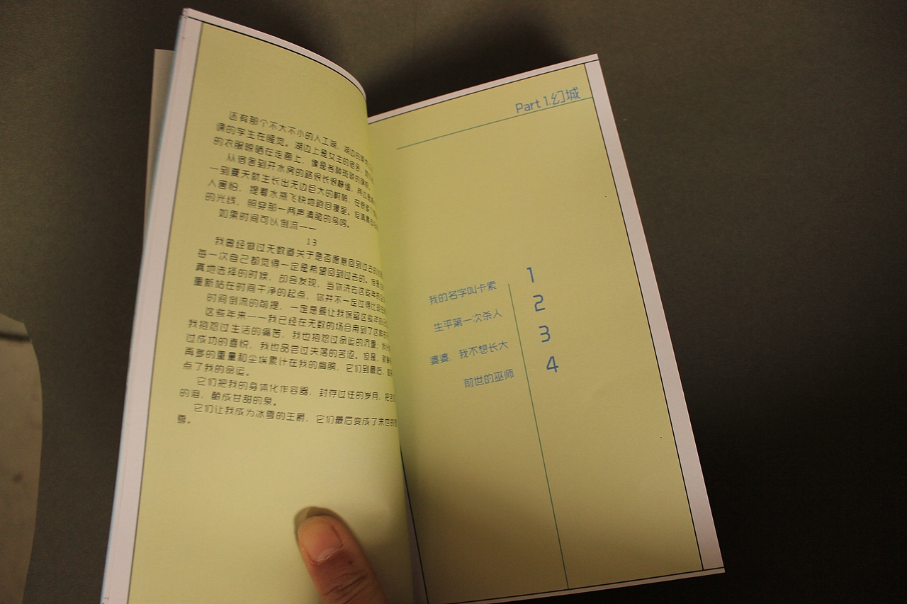 书籍设计（图ZNDYyODQwNTI=） - 书籍/画册 - 站酷设计师时刻格子原创素材 - 站酷ZCOOL
