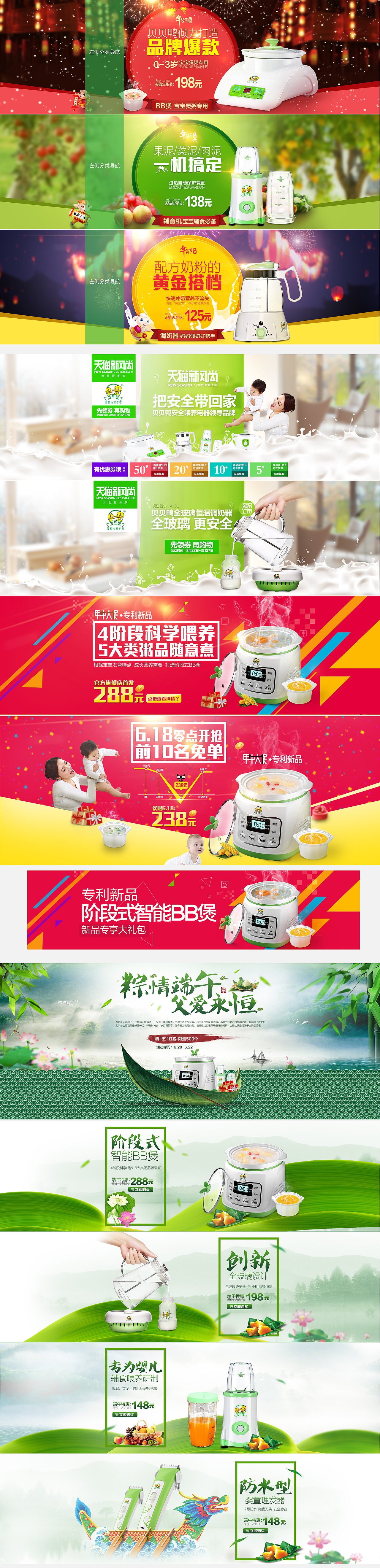 劳动节节日海报（图ZNDY1MTQ3NzY=） - 运营设计 - 站酷设计师跨境宝糖宝原创素材 - 站酷ZCOOL