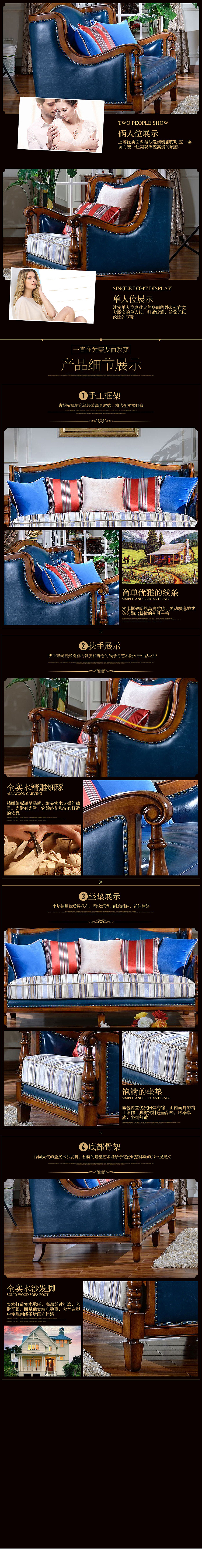 赶工的几组详情页设计，电器，家具，凑合看吧（图ZNTEwMTU2OTI=） - 电商 - 站酷设计师比芭包子原创素材 - 站酷ZCOOL