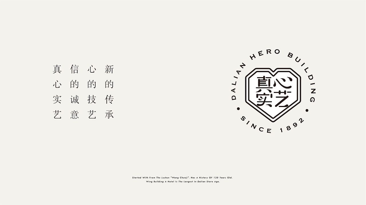 2018品牌设计，实战项目合集（图ZMTQ4MjQ5OTUy） - 品牌 - 站酷设计师小强老师原创素材 - 站酷ZCOOL