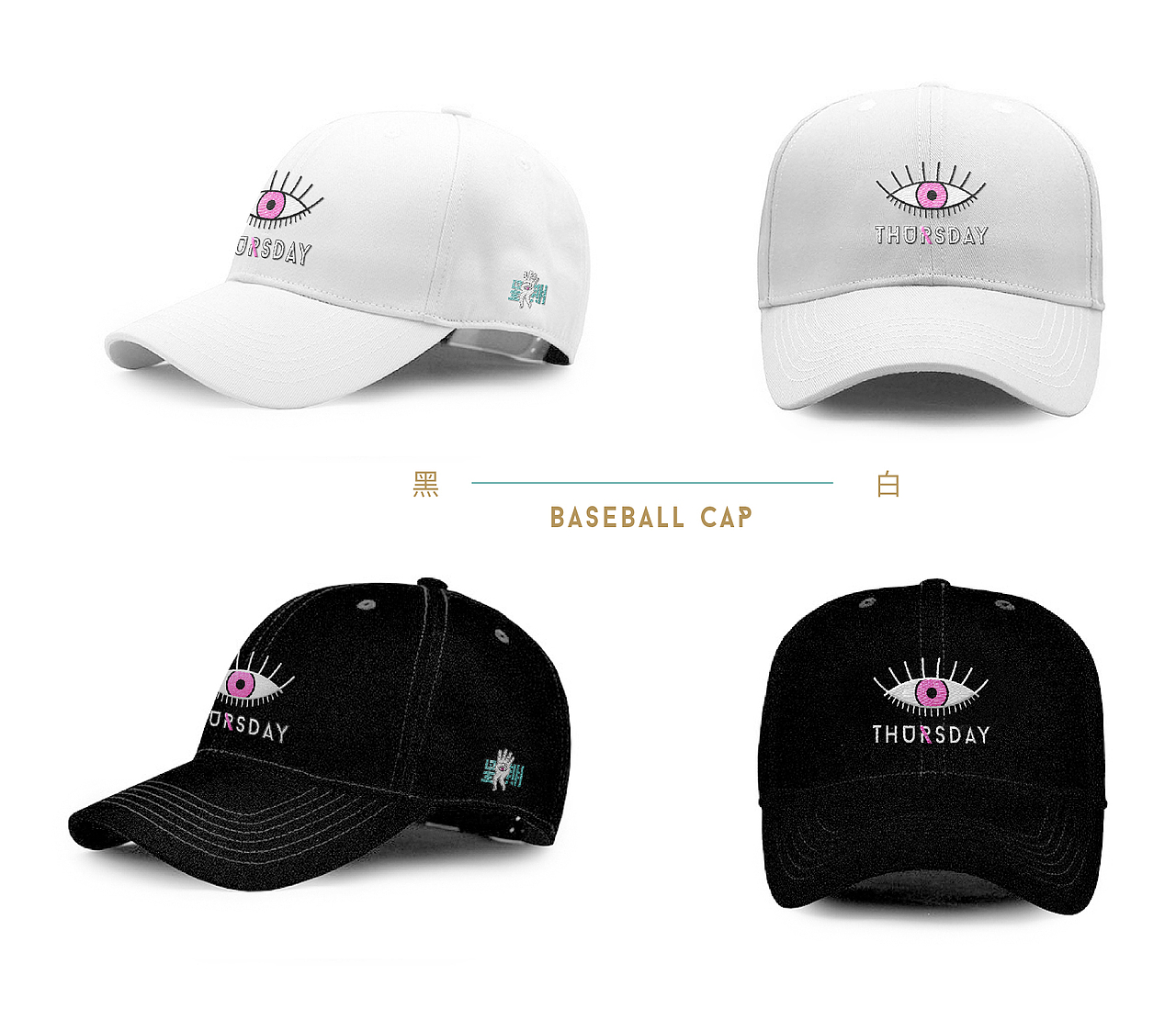 GO星期四-品牌VI