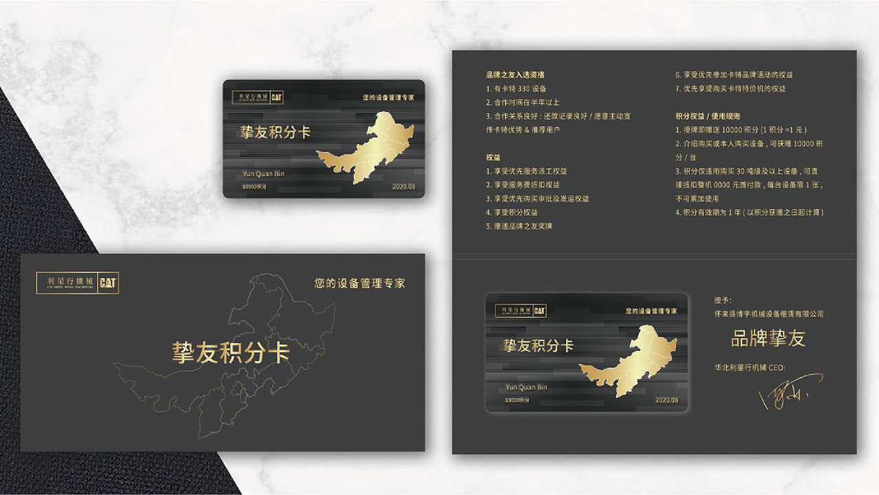 毕业季平面设计UI设计作品集展示
