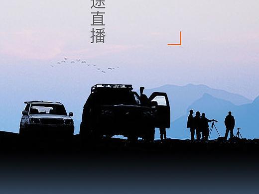 邻里同游app（个人主页-ZMjY1NTcxMjg=） - APP界面 - 站酷设计师Kaysexue原创素材 - 站酷ZCOOL