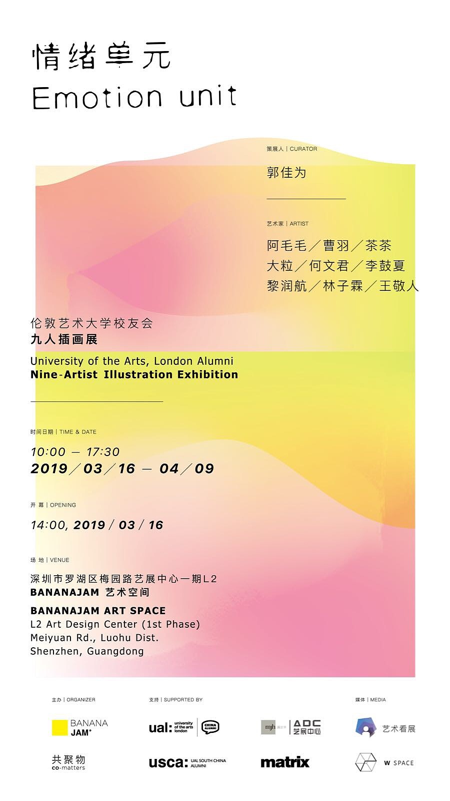 《 微不足道的小东西 | The punies 》