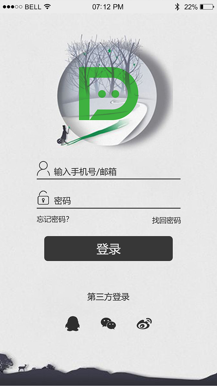 ui设计（图ZMTY3MjE4Nzg4） - APP界面 - 站酷设计师昵称已存在3原创素材 - 站酷ZCOOL