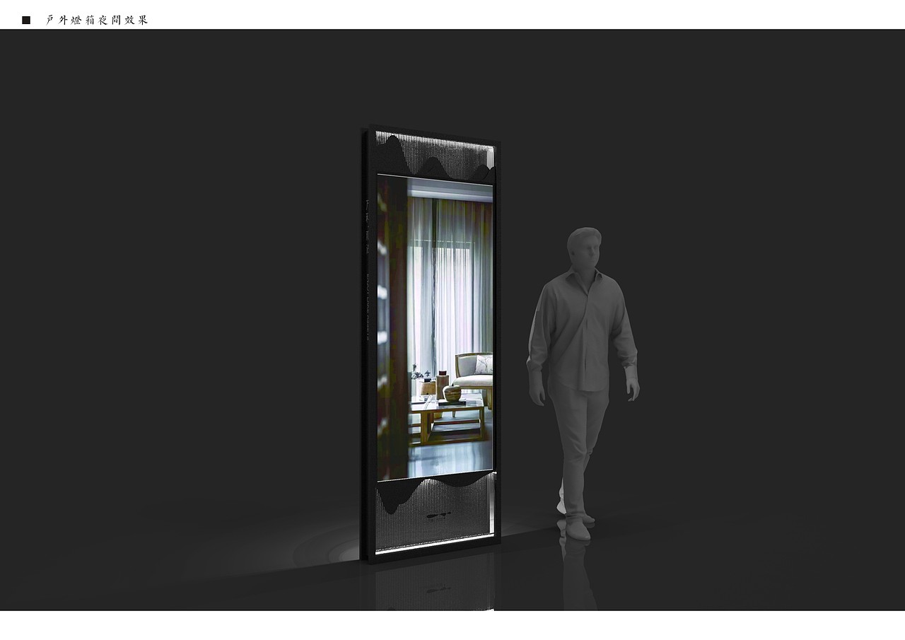 观山·观水·观湖万科观湖导视设计(商业地产导视设计)