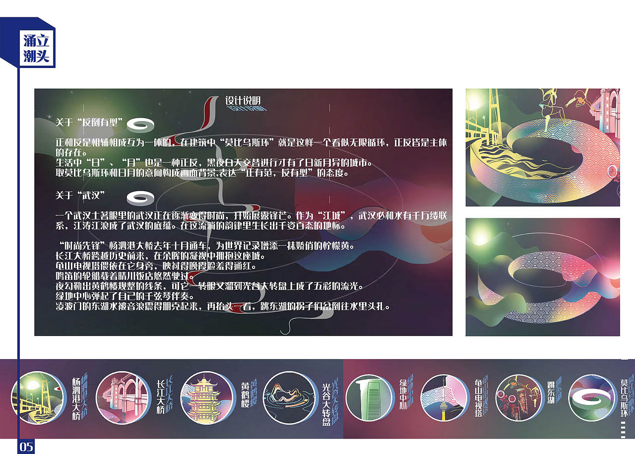 《一期一HUI》——2020阿蕙作品集