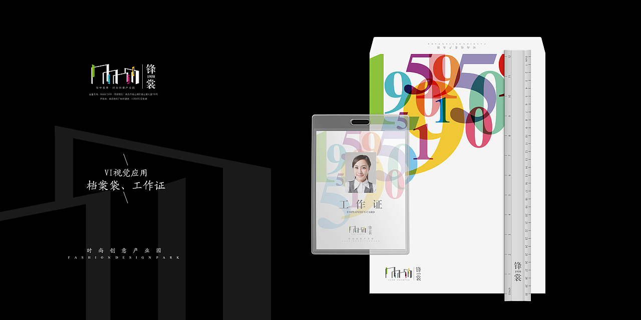 锋裳1950（图ZOTY4NTgyOTI=） - 其他平面 - 站酷设计师vaule_win原创素材 - 站酷ZCOOL