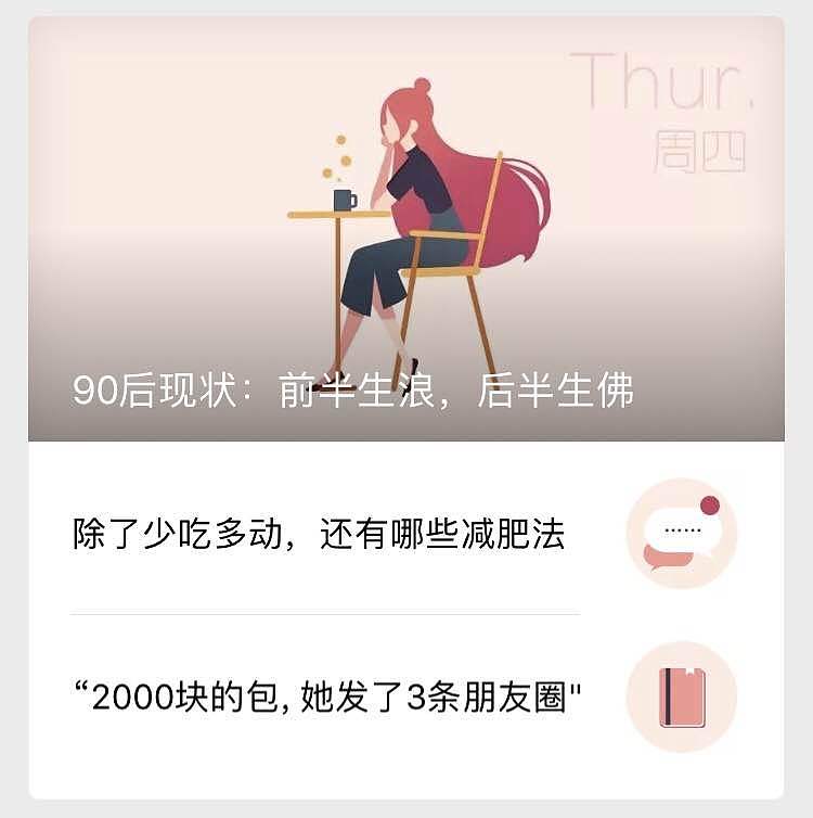 扁平风的插画（图ZMTEyOTgxOTQw） - 商业插画 - 站酷设计师日仔原创素材 - 站酷ZCOOL