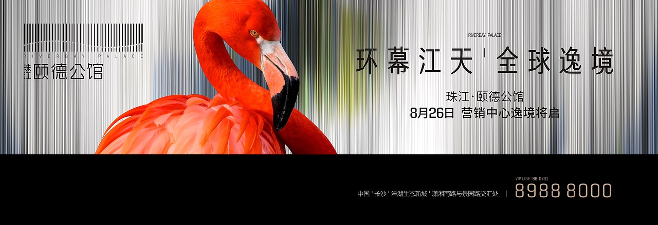例外传播作品 | 珠江颐德公馆（图ZMTYwMDkwNzY4） - 其他平面 - 站酷设计师例外传播原创素材 - 站酷ZCOOL