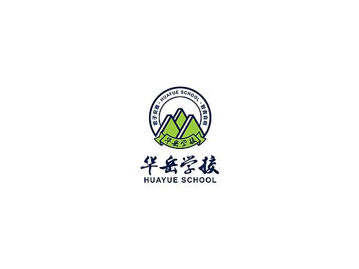 长春默奇创意——长春净月区华岳学校标志LOGO设计 