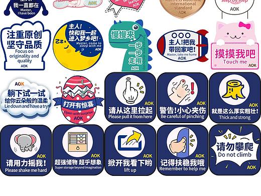 图标贴纸