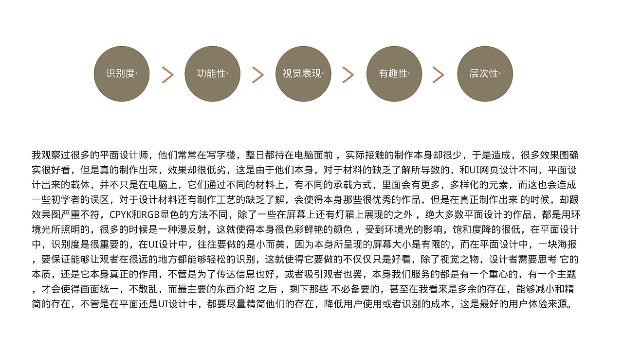 王婆大虾菜单设计