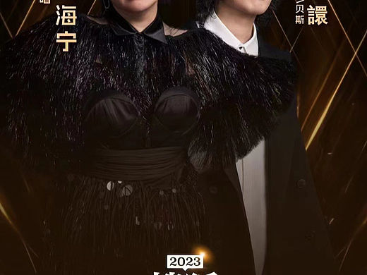 Novaheart乐队 x Joy Island