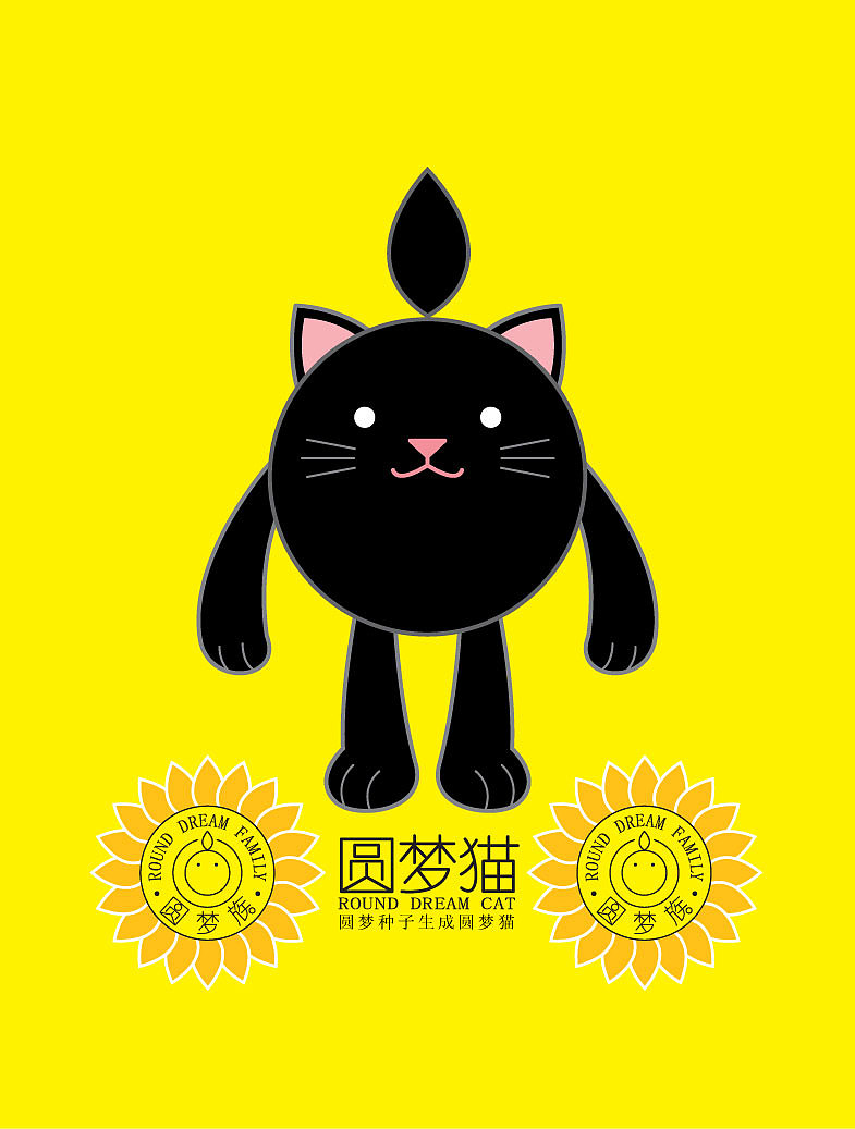 【圆梦族】公仔系列 第一期【^-^】(图ZMTU1NzIxMTI=) - 商业插画 - 站酷设计师空古蓝原创素材 - 站酷ZCOOL