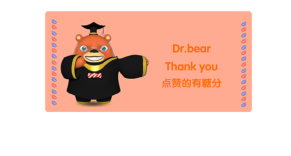 HI 我是糖果点专家熊博士YOUNG（图ZNzU1ODk0ODg=） - 包装 - 站酷设计师丶小川原创素材 - 站酷ZCOOL
