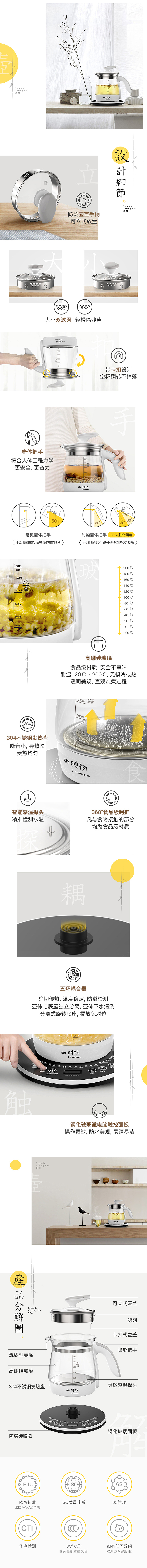 时物Sigoods-详情页合辑|壹|(图ZNzg5OTI3ODg=) - 电商 - 站酷设计师波子是也原创素材 - 站酷ZCOOL