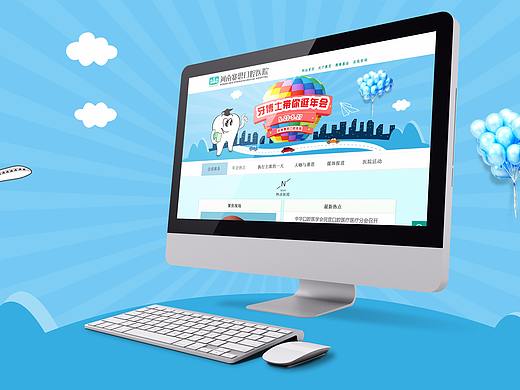 2016专题活动(PART 2)口腔年会