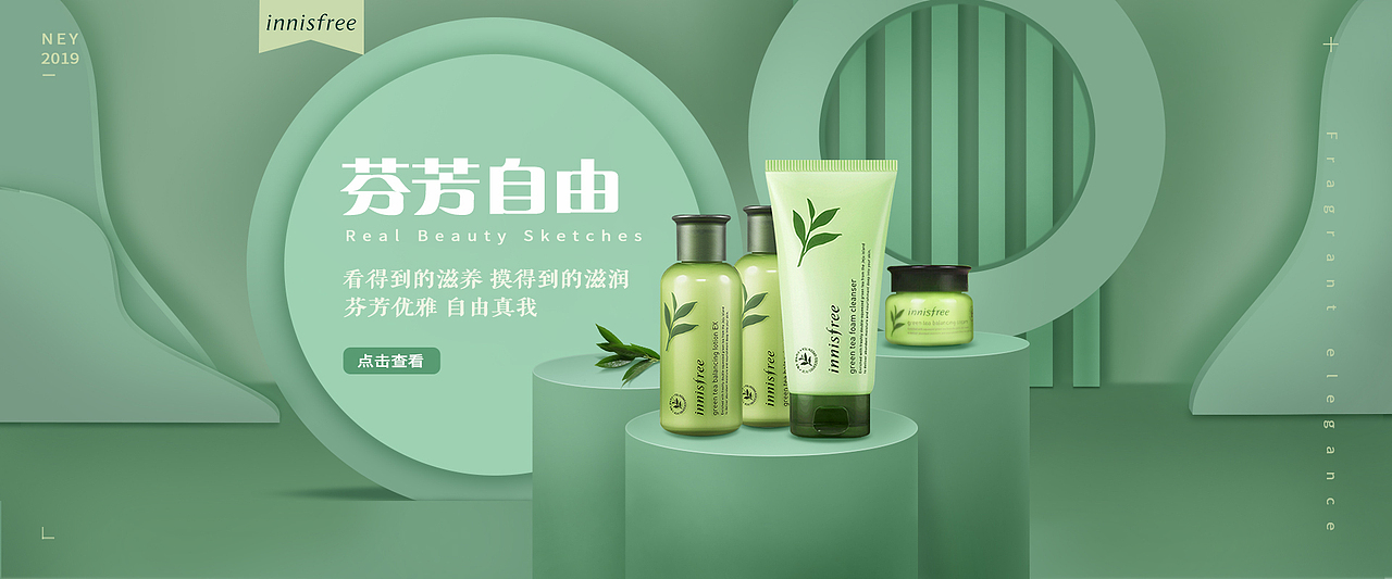 Banner--简单空间