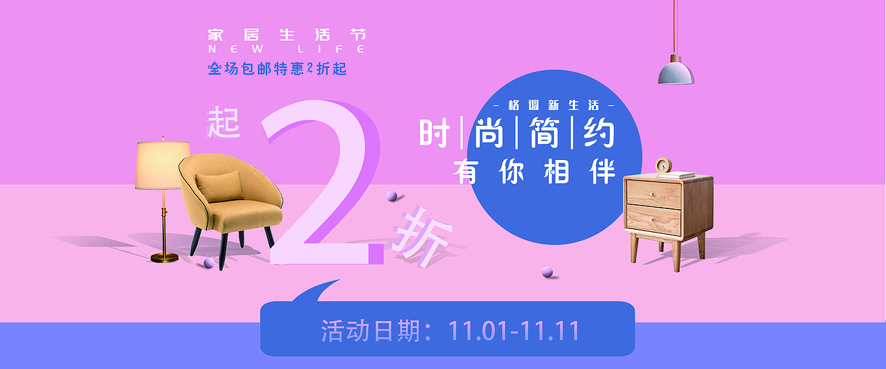 电商海报·banner（图ZMTk1Njk3NjI4） - 运营设计 - 站酷设计师小佐生原创素材 - 站酷ZCOOL