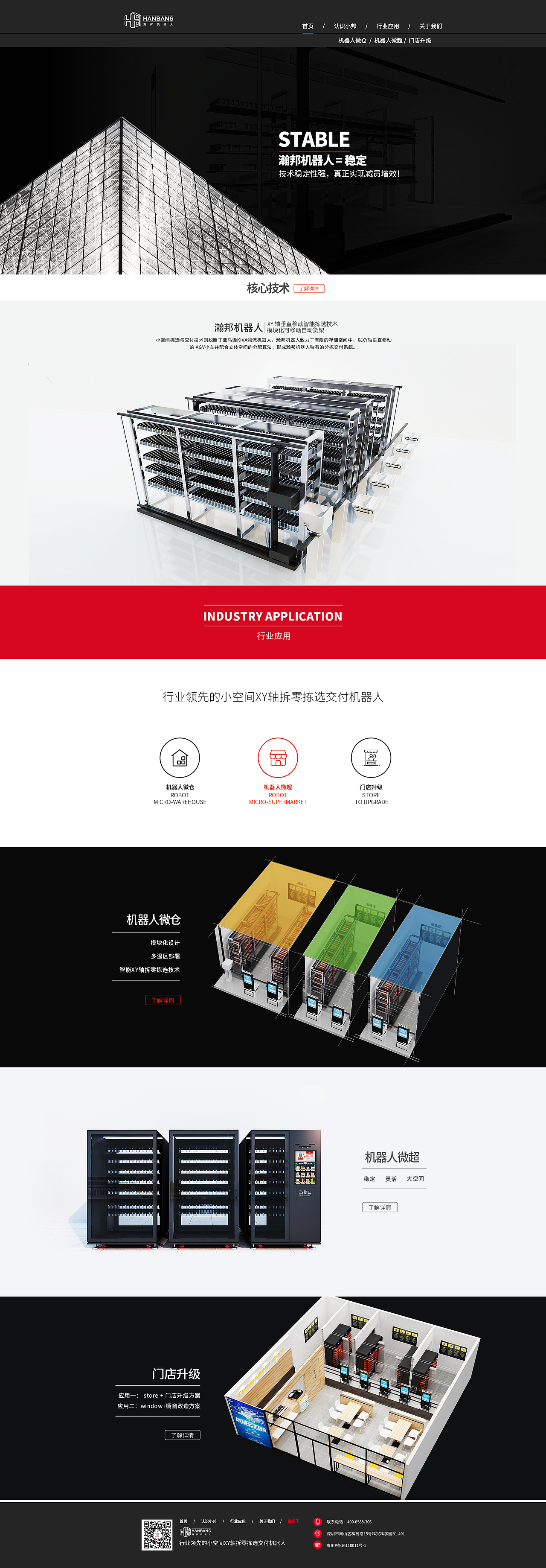 官网（图ZMjA5MzI3MDY4） - 企业官网 - 站酷设计师szchengjuewu原创素材 - 站酷ZCOOL