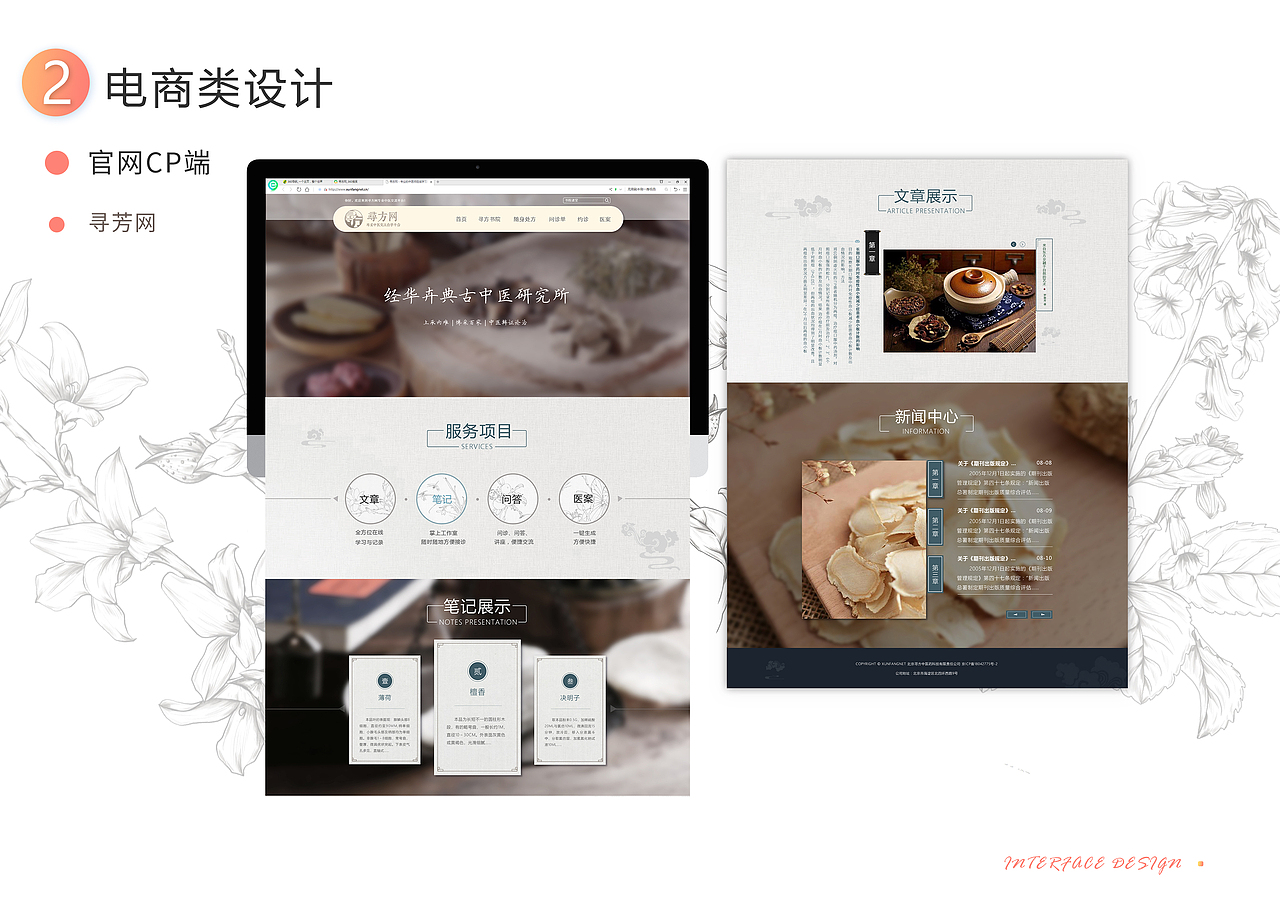 作品集（图ZMjE2MTAzMjg4） - 品牌 - 站酷设计师水岩木原创素材 - 站酷ZCOOL