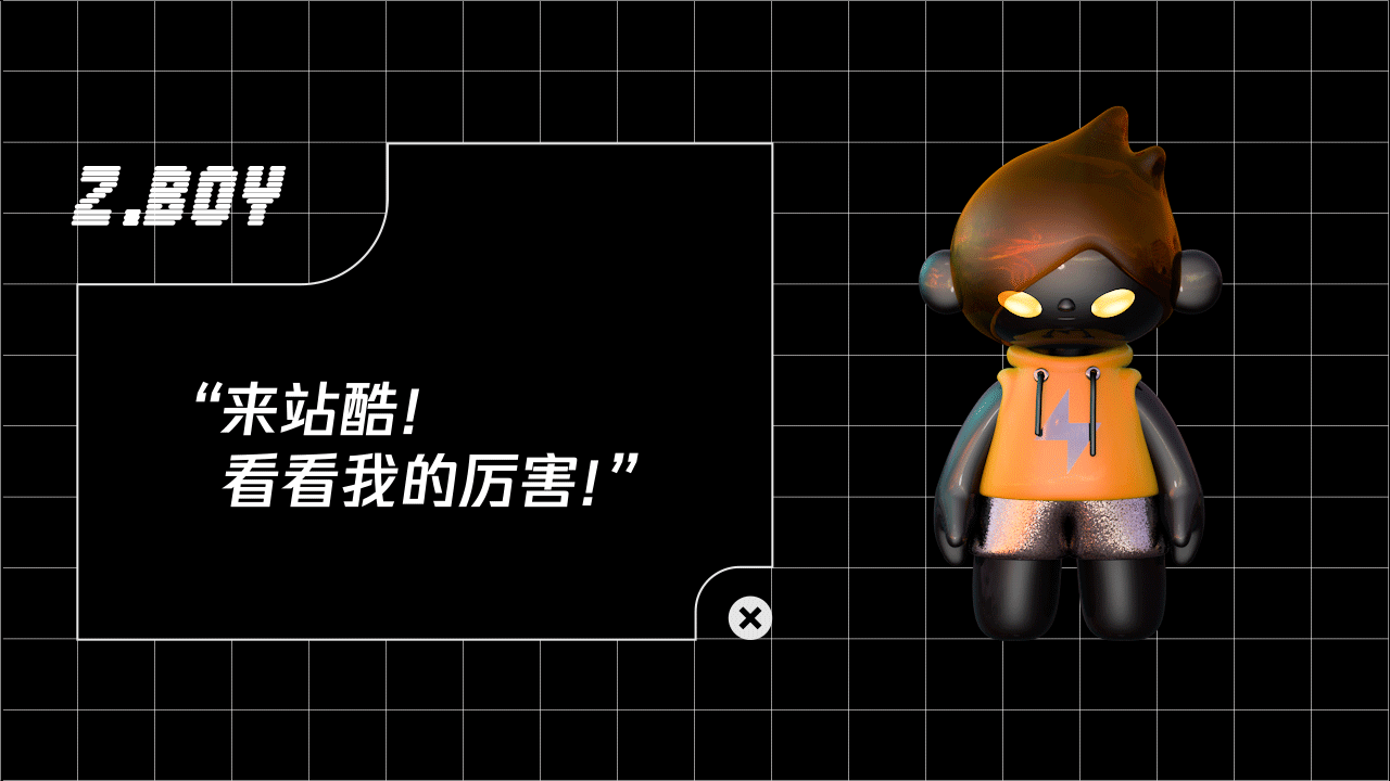 站酷！你的灵感充电站！（图ZMjU5NDM4MjIw） - IP形象 - 站酷设计师xding_sunrise原创素材 - 站酷ZCOOL