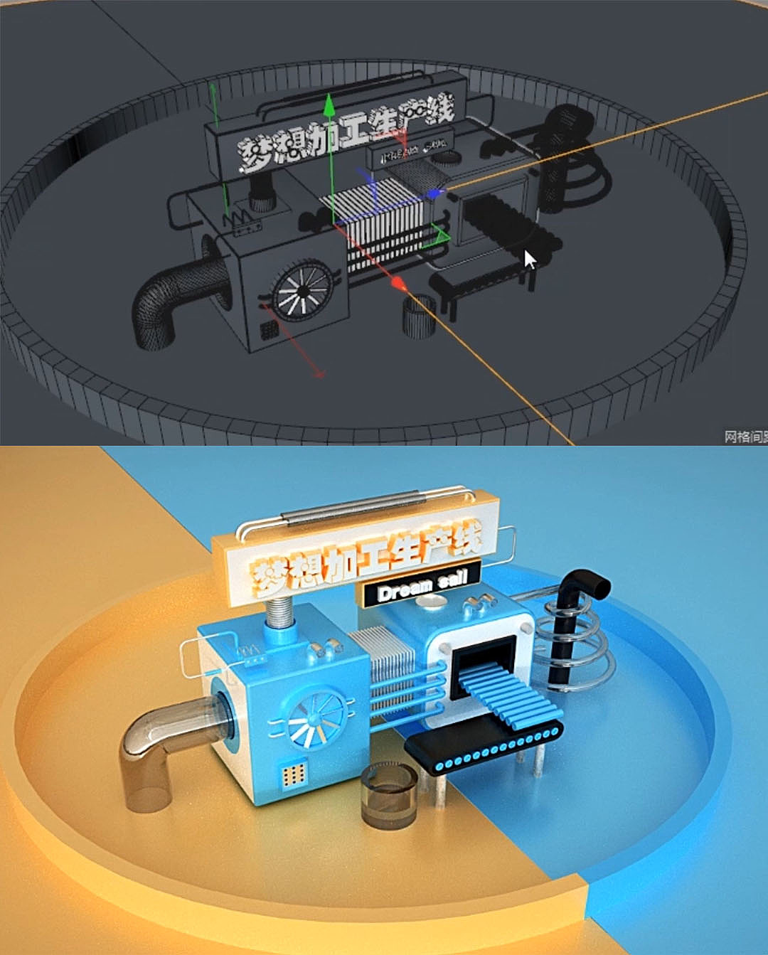 建模 渲染 练习