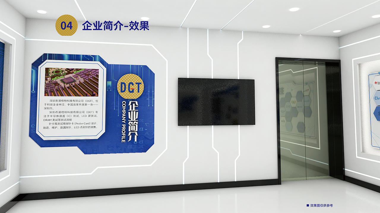 企業(yè)文化展廳整體上墻資料設(shè)計(jì)方案（圖ZMjg3NTM0MDQ0） - 展陳設(shè)計(jì) - 站酷設(shè)計(jì)師Dennis陸原創(chuàng)素材 - 站酷ZCOOL