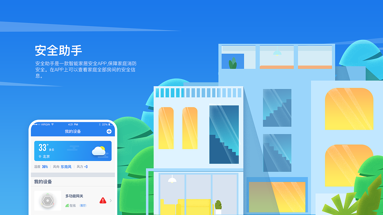 个人作品集（图ZMjA3MTEwNjQ0） - APP界面 - 站酷设计师R拾壹原创素材 - 站酷ZCOOL