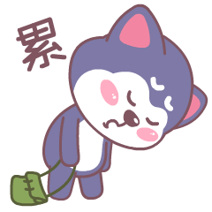 胖哈表情包【第三波】（图ZMjQ4NTExNjM2） - 网络表情 - 站酷设计师Rich_灰狼原创素材 - 站酷ZCOOL