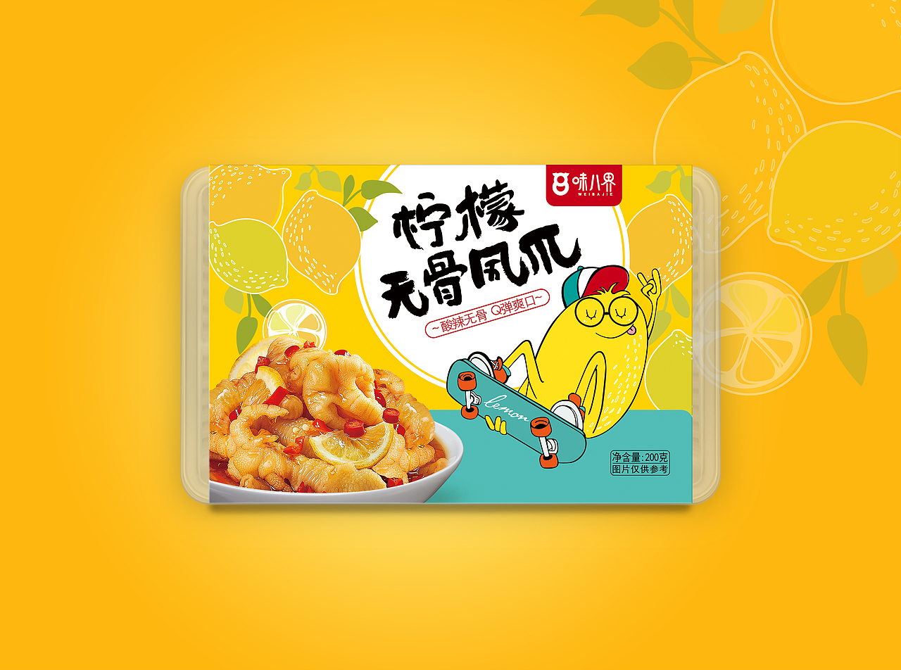 味八界柠檬无骨凤爪-"味"你而来|平面|包装|指月品牌策划_原创作品