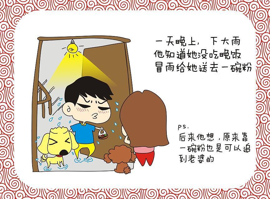 《我们的故事》婚礼小故事（图ZMjkwMTA1MTY=） - 中/长篇漫画 - 站酷设计师x1ang原创素材 - 站酷ZCOOL