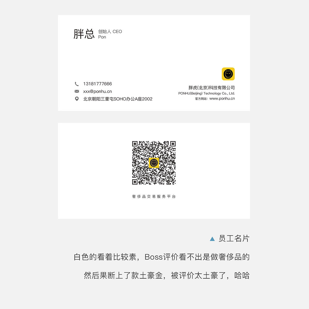 2016年胖虎奢侈品平面设计合集（图ZNzAzNTg0MzY=） - 海报 - 站酷设计师咖啡教室原创素材 - 站酷ZCOOL