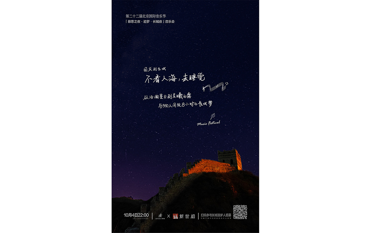 系列海報（圖ZMjAyNDM4Nzk2） - 海報 - 站酷設計師wjby原創(chuàng)素材 - 站酷ZCOOL