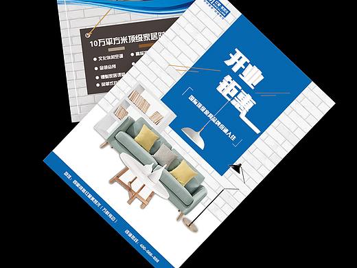 平面设计-单页（个人主页-ZNDQyNDMwNjA=） - 宣传物料 - 站酷设计师梳碧湖的砍柴人丶原创素材 - 站酷ZCOOL