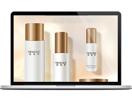 美妝合集（個(gè)人主頁(yè)-ZNDk5MjAyNjA=） - 電商 - 站酷設(shè)計(jì)師Alisa097原創(chuàng)素材 - 站酷ZCOOL