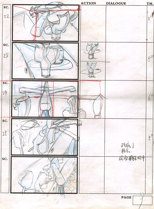 我给后期班做的动画分镜