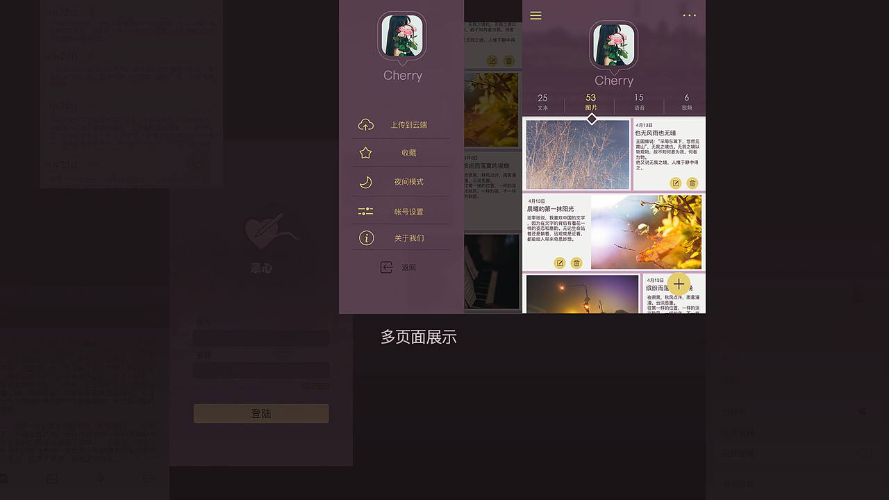 UI设计（图ZNjQ4ODAyNTI=） - APP界面 - 站酷设计师sloshee原创素材 - 站酷ZCOOL