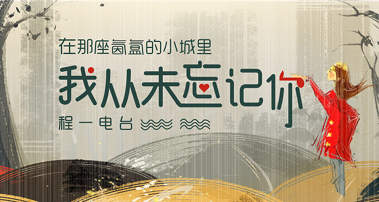 物料海报专题页（图ZMTYyNzg1MTMy） - 宣传物料 - 站酷设计师tianshu814原创素材 - 站酷ZCOOL
