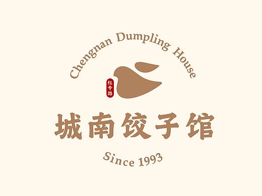 品牌设计｜城南饺子馆