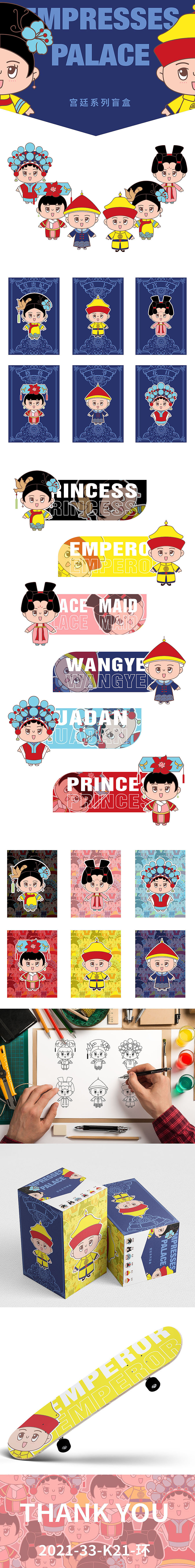 系列插畫商業(yè)作品集（圖ZMjkzNzM4MTcy） - 創(chuàng)作習(xí)作 - 站酷設(shè)計(jì)師橙子碎碎念原創(chuàng)素材 - 站酷ZCOOL