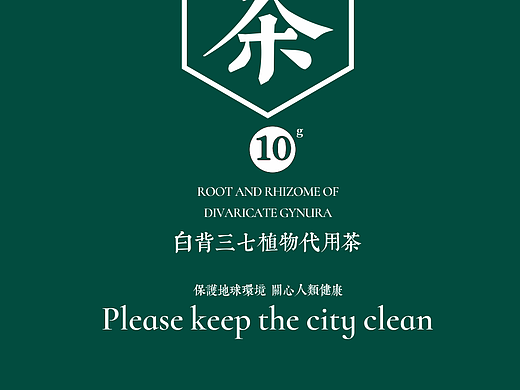 鸿嘉