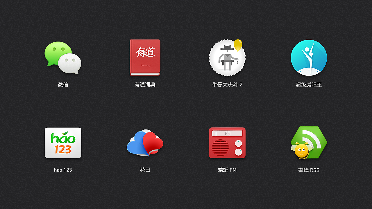 Smartisan Icons Part 3（圖ZMTYzMjE4NjMy） - 圖標(biāo) - 站酷設(shè)計(jì)師李一奇原創(chuàng)素材 - 站酷ZCOOL