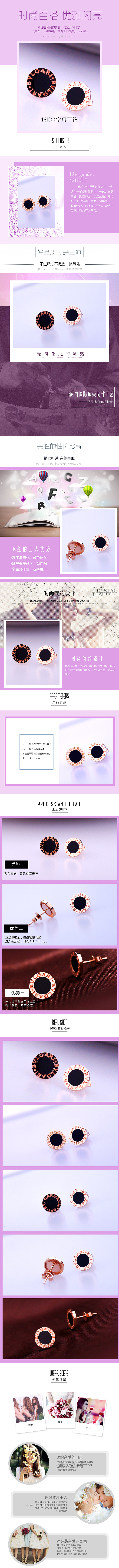 中信设计详情首页案例