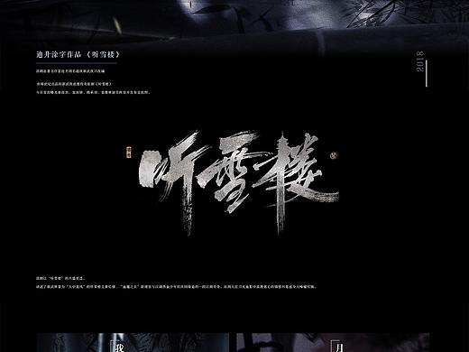 详情页